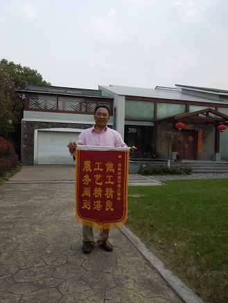 生茂養(yǎng)園別墅地源熱泵業(yè)主評(píng)價(jià)