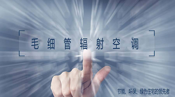 三恒系統打造的舒適環境有哪些特點？