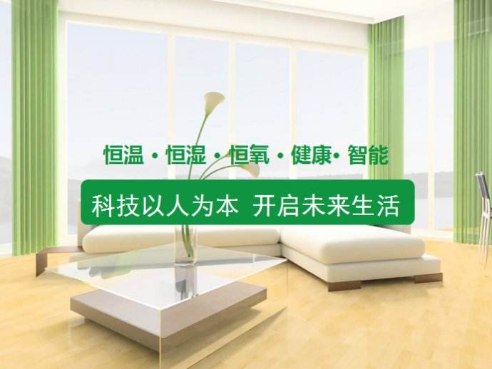 三恒系統(tǒng)和地源熱泵系統(tǒng)有哪些區(qū)別？