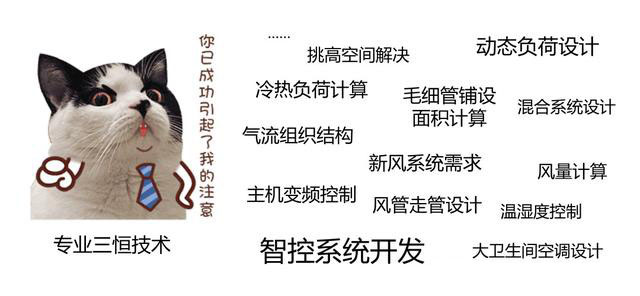 家裝三恒系統(tǒng)品牌有哪些？