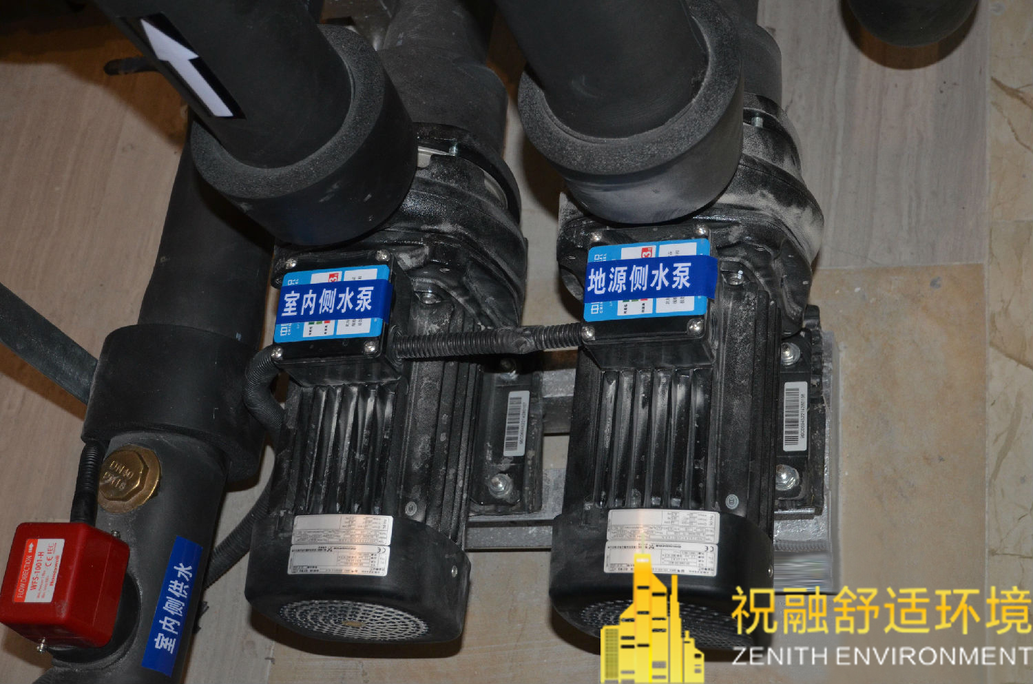 別墅地源熱泵施工現場規范標準