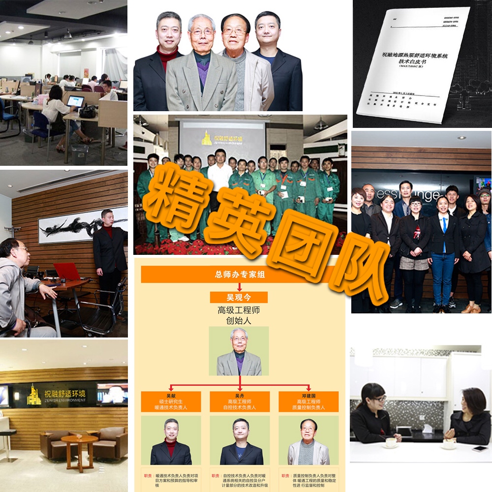 相同面積的別墅地源熱泵空調(diào)的價(jià)格受什么影響？