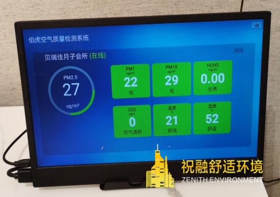六恒系統如何選擇應用環境？
